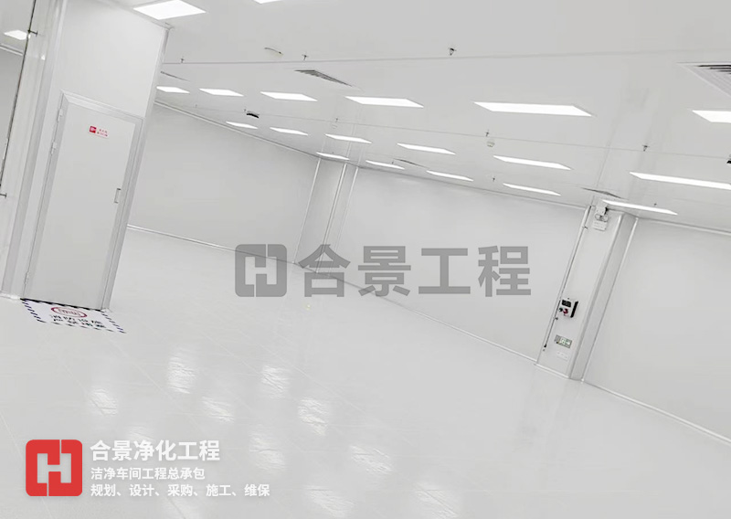 無(wú)塵車(chē)間